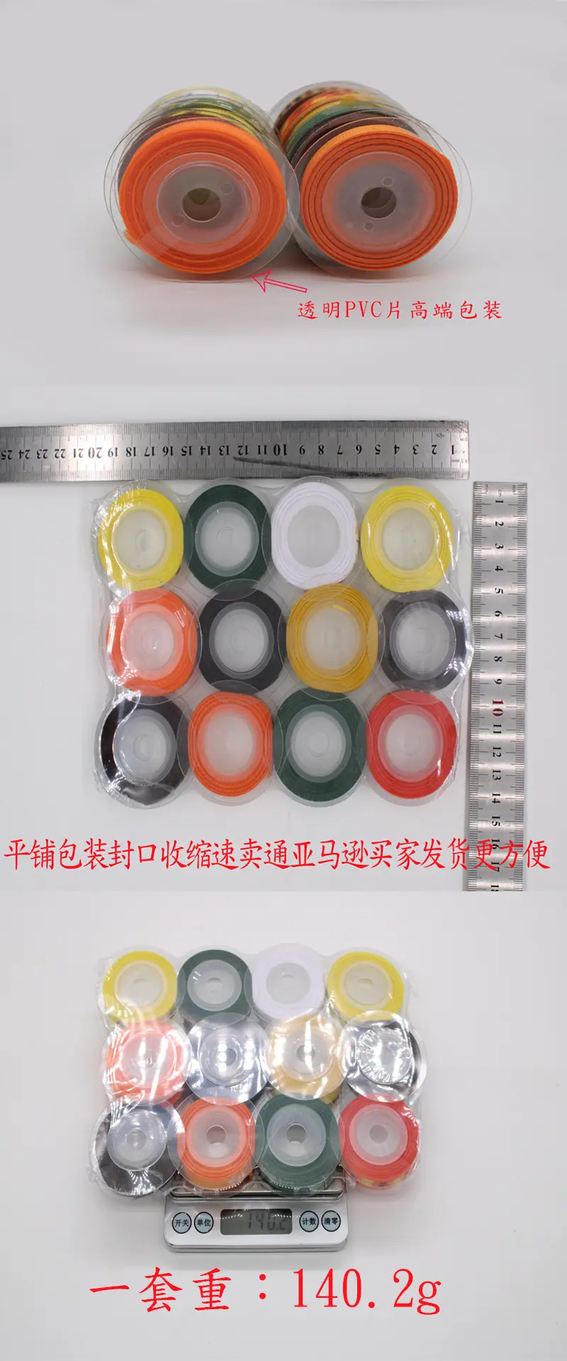 详情2.jpg