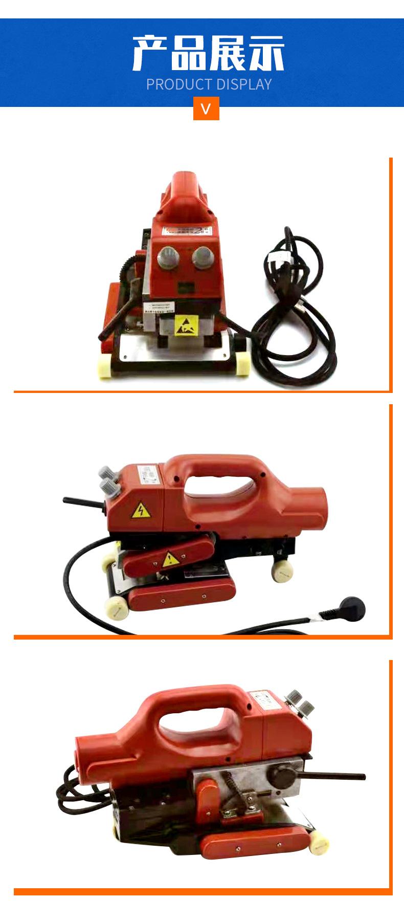 土工膜焊接机_10