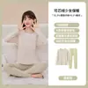 Conjunto de Ropa Interior Térmica Anfia para Adolescentes, Nueva Capa Base Engrosada Cepillada para Estudiantes