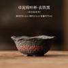 Taza de té de cerámica gruesa de barro de roca antigua Zhuo, estilo retro zen chino, taza maestra, taza individual, taza de té, taza de degustación, taza personal