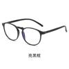 Gafas de marco transparente estilo ins se pueden equipar con miopía luz azul grande cara leptina Yan Ping 2101