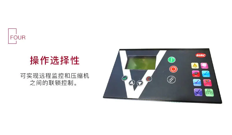 英格索兰控制器23781156_08.jpg