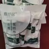 Alfombrilla de Inodoro Desechable para Viaje Limpia e Higiénica Empaque Individual Fabricantes Suministro con una Mano