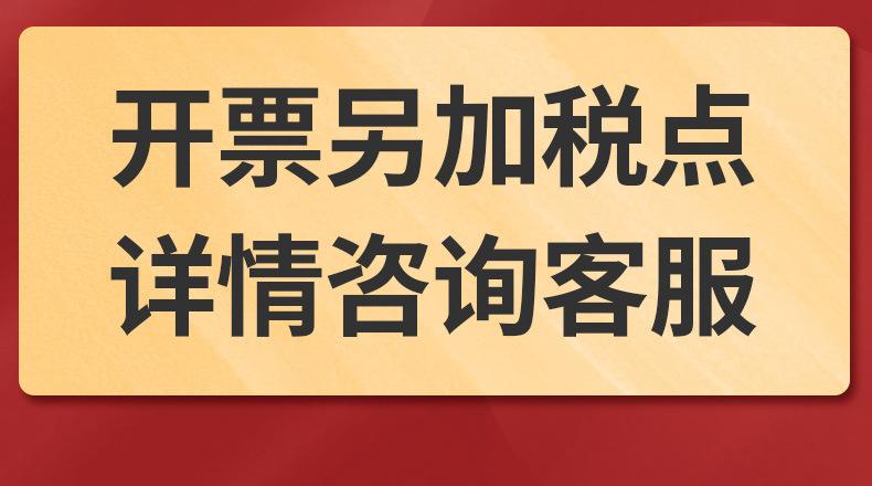 批发页头页尾红_11.jpg