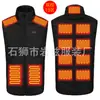 Chaleco Calefactor Transfronterizo Otoño e Invierno, Ropa Inteligente con Calefacción, Ropa Calentada, Chaleco Calefactor Eléctrico USB, Chaleco Calefactor de Temperatura Constante