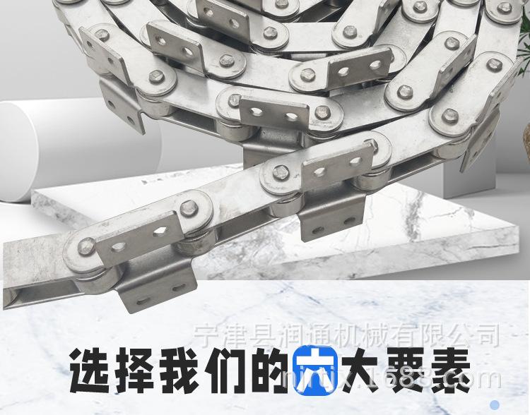 不锈钢链条_02