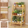 Suporte para Flores Prateleira de Armazenamento Varanda Sala de Estar Casa Verde Cesto Ornamentos Grande de Chão Armário para TV ao Lado Planta Chinesa Madeira Maciça