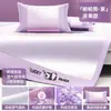 Esterilla Refrigerante de Seda de Hielo de Verano para Uso Doméstico, Nuevo Modelo 2026, Grado A Materno e Infantil, Esterilla de Ratán Natural Puro, Esterilla Refrigerante, Esterilla Suave