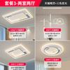 2025 Nueva Lámpara de Techo Lámpara de Sala de Estar Lámpara Principal Casual Moderna de Alta Gama Dormitorio Protección Ocular Iluminación Decoración del Hogar Zhongshan