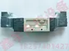 Válvula Solenoide LTV563C-25 LTV553C-20 Válvula Solenoide Antiexplosión Válvula Solenoide de Gran Flujo de Tres Posiciones Cinco Vías