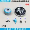Ensamblaje de calibre de puntada de aguja para máquina de coser de cama plana computarizada A4, calibre para máquina de coser industrial, dial fijo, piezas instaladas de fábrica originales