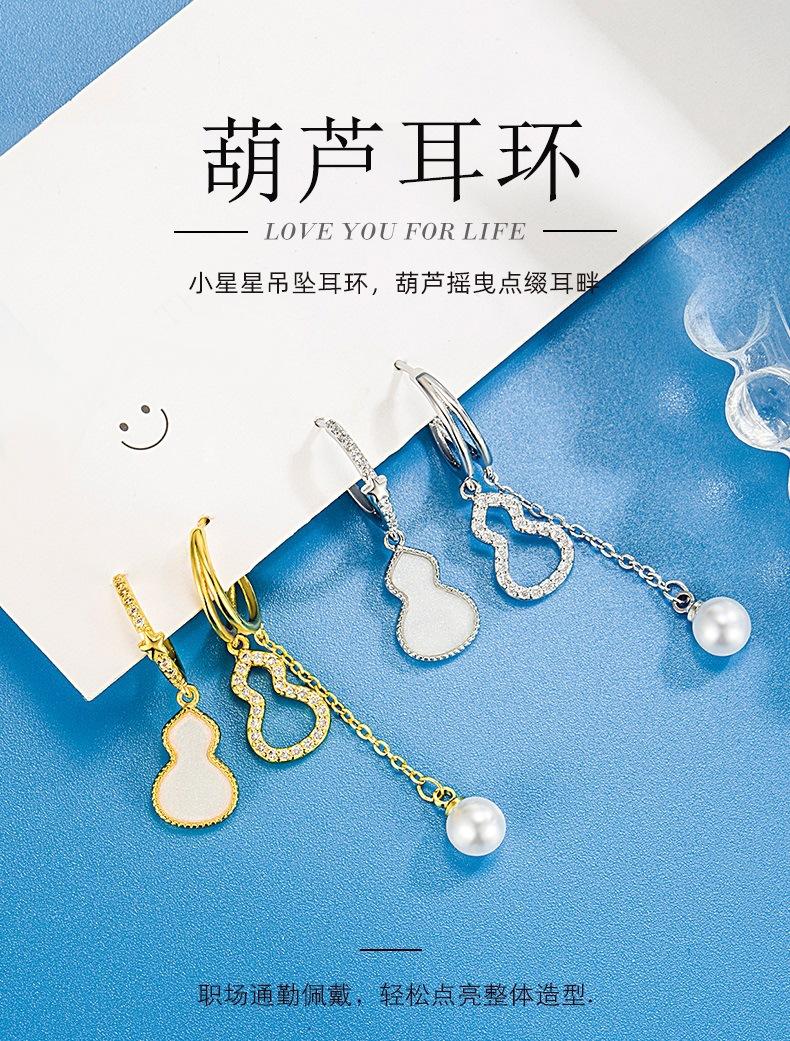耳饰2_001.jpg