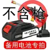 Manguera portátil eléctrica comercial para lavado de autos doméstico, rociador para riego de jardines, juego de pistola de agua a alta presión inalámbrica para lavado de autos