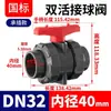 Válvula de Bola de Unión de PVC Rongsheng Válvula de Doble Unión para Tubería de PVC Interruptor de Válvula de Agua de Doble Unión de Plástico Resistente a Ácidos y Álcalis