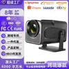 Projetor Mini Hy320 para Uso Doméstico de Foco Curto Transfronteiriço de Comércio Exterior, Tamanho Pequeno para Sala de Estar e Dormitório, Projeção na Parede, Mini HD Portátil 4