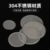 Tapa de filtro de drenaje de piso redondo de acero inoxidable 304 para desagüe de baño, ducha y inodoro para evitar obstrucciones por cabello