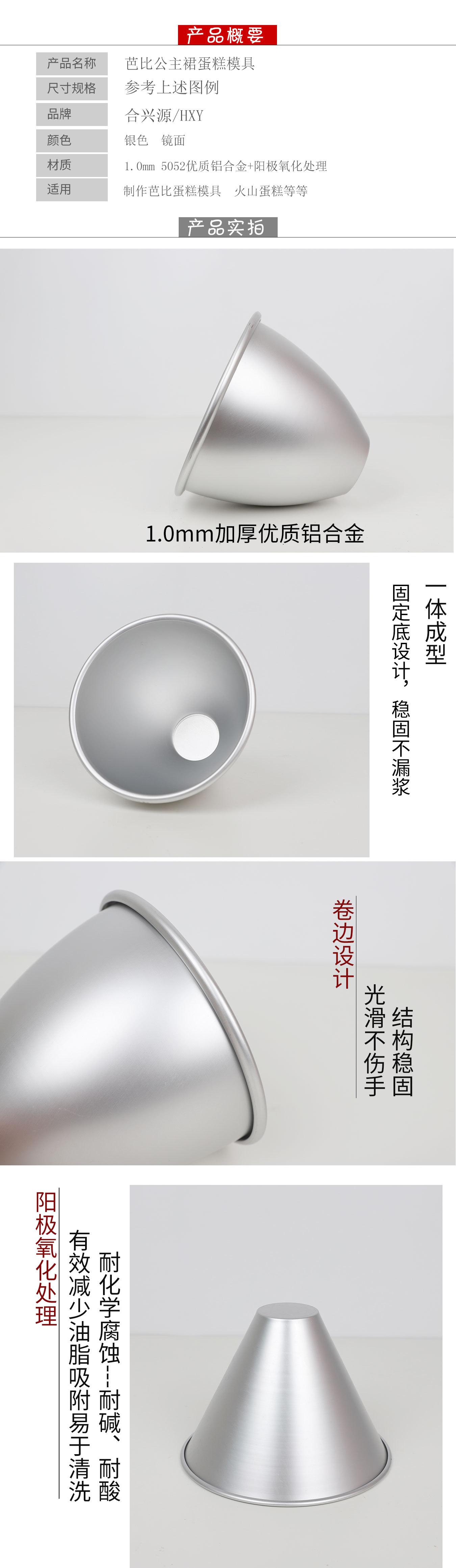 产品参数_02.jpg