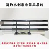 Suporte de Espada Preto Suporte de Espada Bebê Suporte de Espada de Madeira Horizontal Multi-Camadas Porta-Espadas Suporte de Exibição de Espada Base Novo