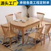 Mesa de Comedor de Madera Maciza Nórdica Moderna Simple Plegable Telescópica Redonda de Madera Maciza para Hogar Apartamento Pequeño Rectangular de Madera Maciza