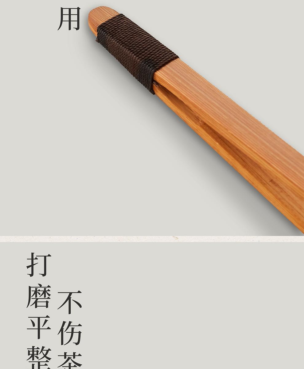 茶夹_10.jpg