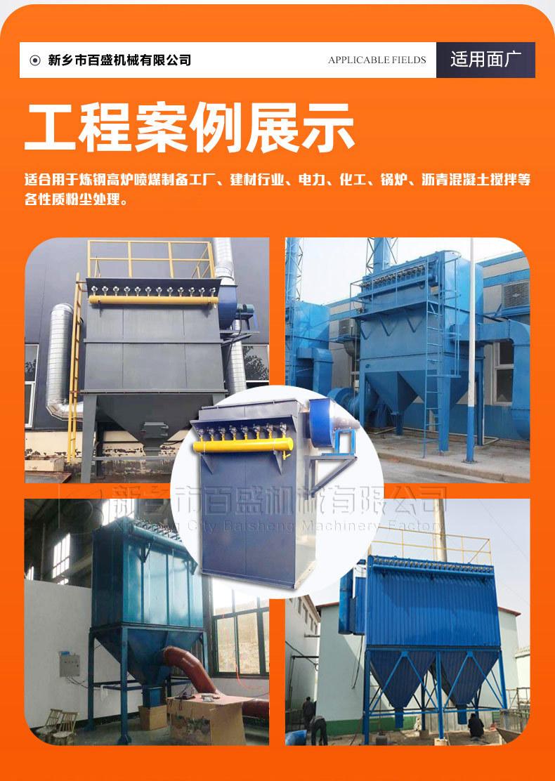 除尘工程案例0.jpg