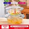 Tazón para Fideos Instantáneos, Utensilio Especial para Horno de Microondas, Tazón Doméstico para Huevo al Vapor, Tazón para Ensalada, Tazón de Vidrio Resistente a Altas Temperaturas, Tazón para Sopa con Tapa y Doble Asa