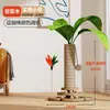Rascador para gatos árbol para gatos suministros para mascotas juguetes para gatos autoentretenimiento campana palo para provocar gatos pluma antiarañazos sofá mascota universal