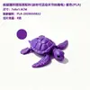 Producto popular transfronterizo: Modelo Móvil Impreso en 3D de Animales Marinos, Rana y Pangolín para Decoración de Escena de Casa de Muñecas