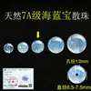 Cuentas sueltas de aguamarina natural de grado 7A, lapislázuli, cuentas de cristal azul, cuentas para pulseras DIY y accesorios