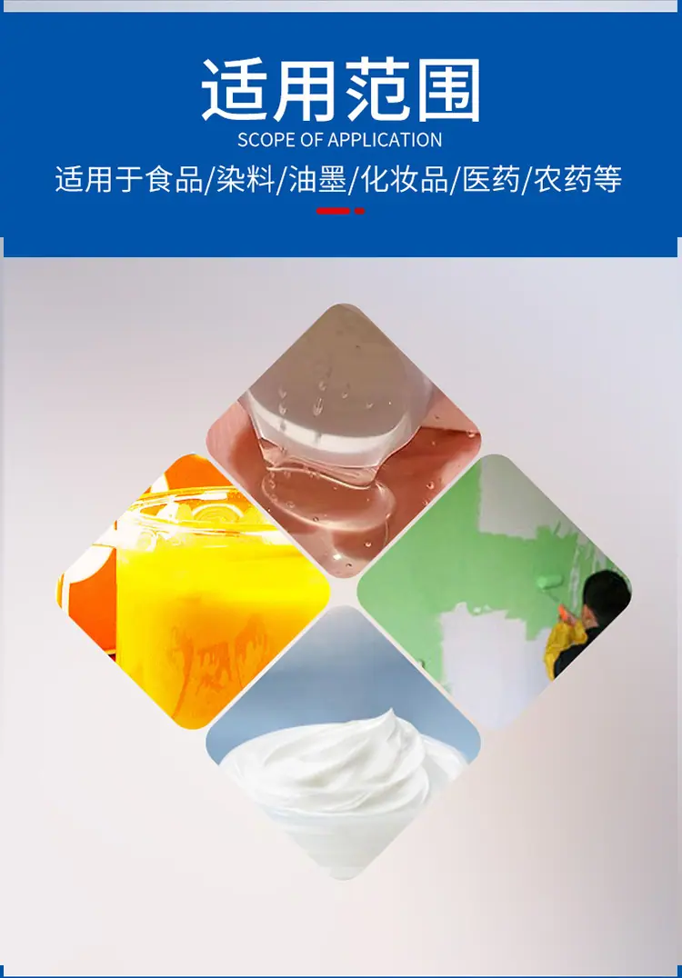 化工机械详情页套版用_09.jpg