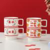 Juego de Tazas Apilables de Cerámica, Suceden Cosas Buenas, Taza de Regalo, Taza de Cerámica, Caja de Regalo de Tazas a Juego para Pareja, Taza de Recuerdo