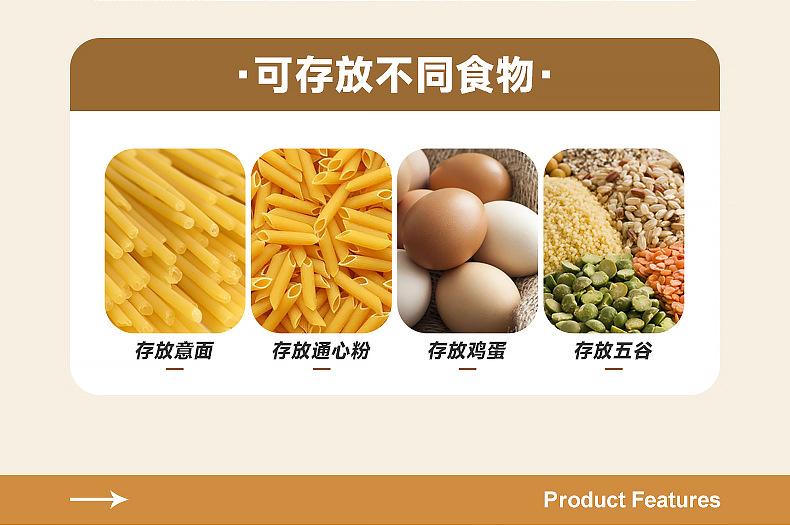 厨房五谷杂粮收纳盒带盖面条鸡蛋收纳盒食品级密封冰箱