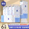 Caja de Pañuelos Colgante Manhua 1320 Hojas Papel Higiénico para el Hogar, Pañuelo Limpiador Espeso de 4 Capas, 1 Paquete Set de Prueba
