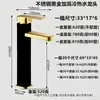 Grifo para Lavabo Transfronterizo Grifo Caliente y Frío para Lavabo Grifo para Lavabo de Encimera de Baño