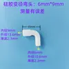 Junta flexible de silicona, codo de 90 grados, tes de diámetro igual, junta de tubería rígida, reductor, codo en L directo, conector no estándar.