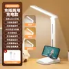 Lámpara de mesa plegable LED con protección ocular, lámpara de noche para estudiantes, ambiente especial de aprendizaje, luz nocturna USB, lámpara de lectura para dormitorio.
