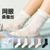 Calcetines holgados de algodón y seda de morera para mujer, estilo fino de verano con encaje, longitud hasta la mitad de la pantorrilla, adecuados para zuecos, transpirables de malla, antibacterianos