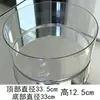 Cubo de Basura Redondo Acrílico Transparente Caja de Almacenamiento Papelera para Sala de Estar Tanque para Peces y Camarones Recipiente de Agua con Tapa con Tapa Sellada