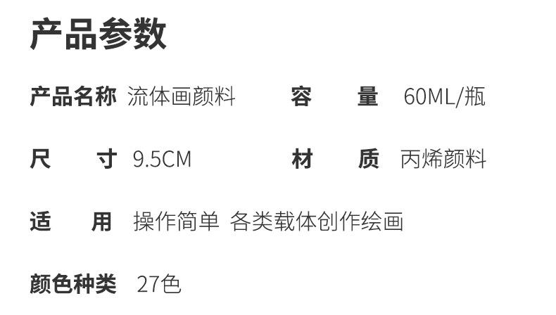 详情页_08.jpg
