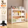 Prateleira de Armazenamento Doméstico, Estante de Aço, Prateleira de Armazenamento Multicamadas para Varanda, Despensa, Organizador de Cozinha, Rack para Pacotes e Itens Diversos