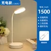 Lámpara de mesa LED recargable por USB para dormitorio de estudiante, lámpara de mesa plegable para lectura, lámpara de escritorio para protección ocular, luz nocturna, lámpara de mesita de noche para dormitorio