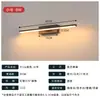Luz Delantera LED para Espejo de Cobre Puro Baño Luz Simple para Maquillaje Luz de Espejo Recargable Estilo Americano Pasillo Lámpara Decorativa para Galería de Pared No