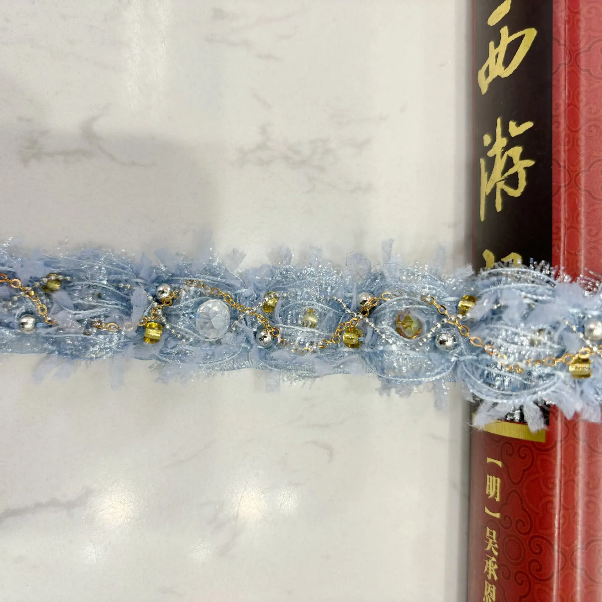 订水晶珠子蓝色