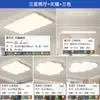 [Wow] Estilo Crema Moderno Simple Creativo Atmosférico Lámpara de Techo de Onda Lámpara de Protección Ocular Toda la Casa Estilo Nuevo 2025