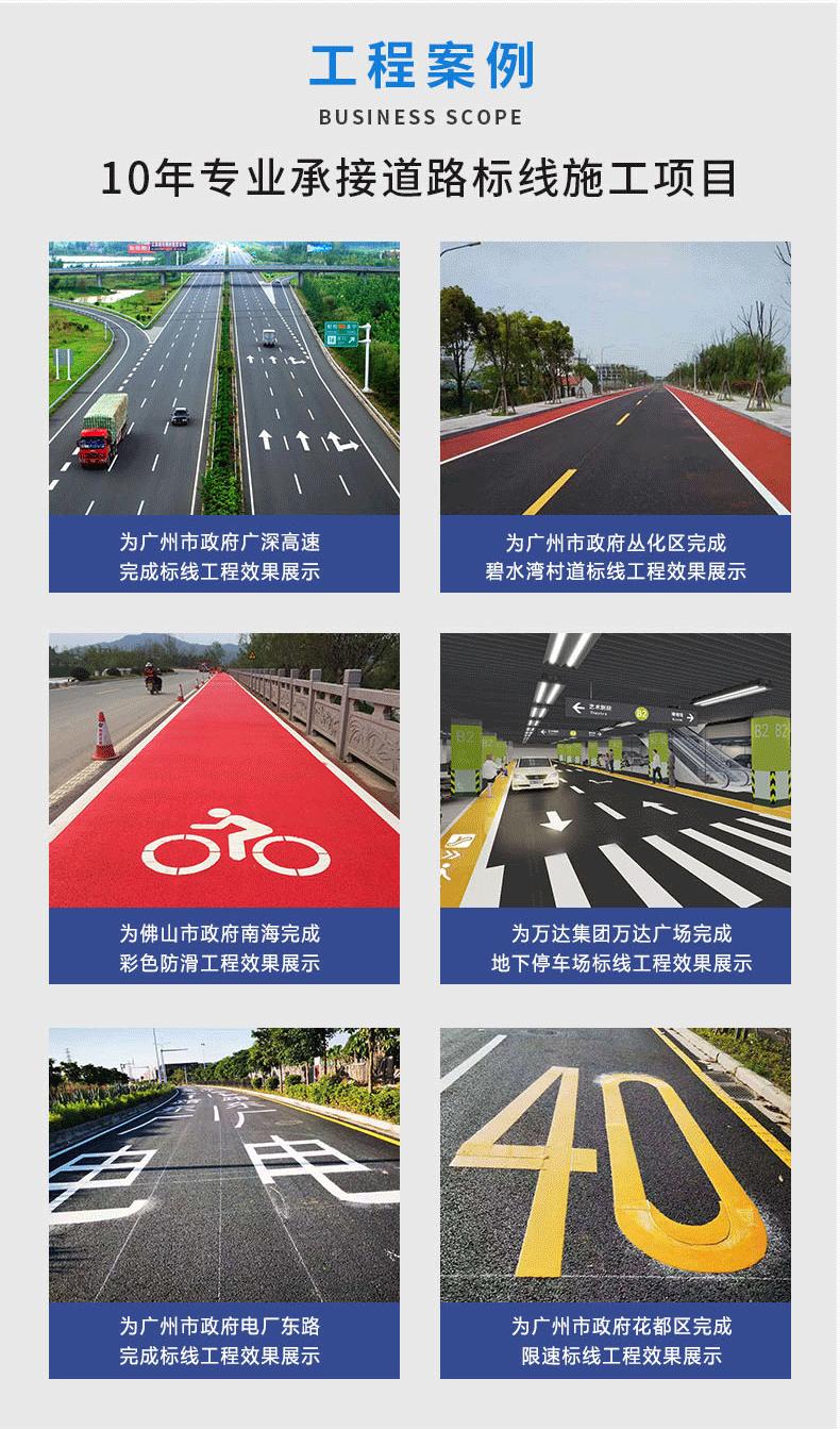 微信图片_20200309134321_04