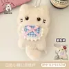 Nuevo Lindo Oso Chef de Peluche Llavero Colgante para Bolso Muñeca Versátil para Chicas Encanto de Muñeca Venta al por Mayor
