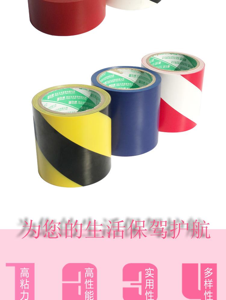 pvc胶带详情页_04.jpg