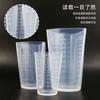 Taza medidora de silicona Elyang de 50 ml a 1000 ml, herramienta de moldeo de epoxi, taza medidora de líquidos con escala visual doble