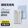 Carregador Portátil Power Bank 10000mAh com Carregamento Sem Fio, Suporte para Celular, com Logo, Fornecimento Exclusivo Transfronteiriço, Longa Duração da Bateria