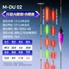 Flotador de Pesca Luminoso Integrado de Cola OLED Recubierto de Pegamento Xiaofengxian, Alta Sensibilidad, Sin Costuras, Cambia de Color al Morder